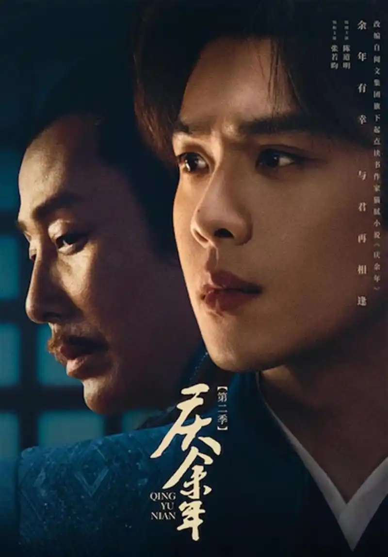 财阀家的小儿子 无删减 - 福音影视网